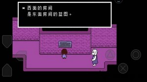 传说之下大冒险2d手游 v1.0.0 安卓版 2