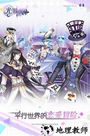 光影世界九游版 v1.5 安卓版 0