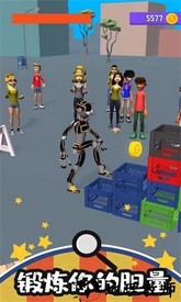牛奶箱挑战手机版 v1.0 安卓版 1
