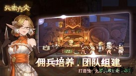元素方尖台服 v1.3 安卓版 0