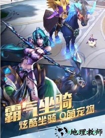 传说命运王座2 v123 安卓版 2