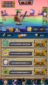葫芦娃大冒险手游 v1.0 安卓版 1