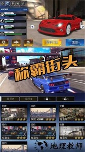 我为跑车狂手游 v1.0.1 安 1