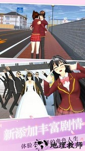 樱花小镇公主装扮手机版 v1.0 安卓版 1