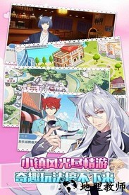 萌猫物语vivo版本 v1.10.71 安卓版 0