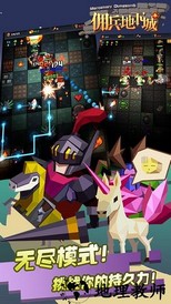 佣兵地下城网易版 v1.4.0 安卓版 0
