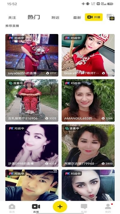 好赞app手机版 v1.3.14 安卓版 3