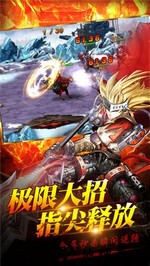 烈火三国九游版 v12.07 安卓版 1