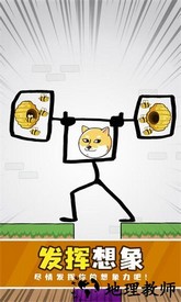 狗头救援手机版 v1.0.3 安卓版 1