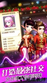 天域战记bt版 v2.9.7 安卓版 0