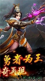 至尊神戒 v3.0 安卓版 2