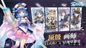 万灵启源台服 v0.36.1 安卓版 1