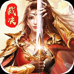 曙光传奇