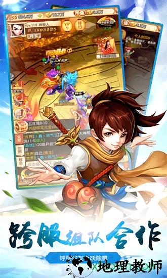 江湖美人bt版 v5.9.0 安卓版 0