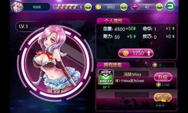 节奏达人最新版 v1.3.4 安卓版 1
