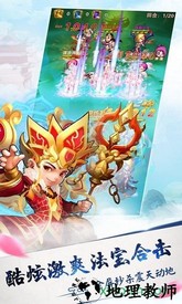 大唐萌途游戏 v5.9.0 安卓最新版 3