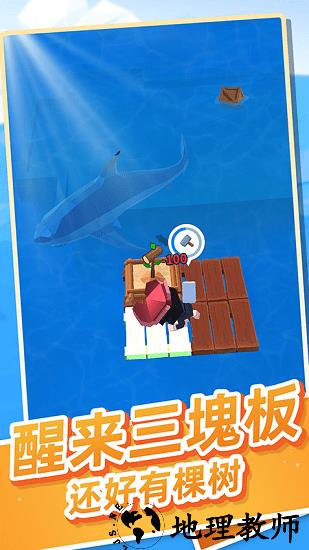 海王方舟官方版 v1.0.6 安卓版 1