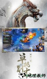 山海经奇兽说 v5.9.0 安卓版 1