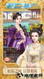 山有扶苏九游版 v1.0.23 安卓版 0