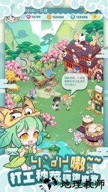 妖怪国度手游 v1.0.2 安卓版 3