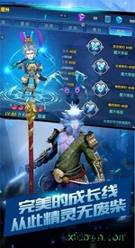 神迹大陆李连杰版本 v1.3.31 安卓版 2