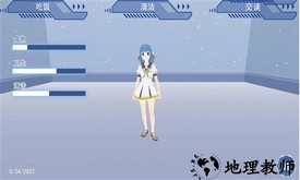 女友模拟器手机版 v1.0 安卓版 2
