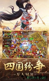 贪玩征途bt版 v1.1.37 安卓版 2