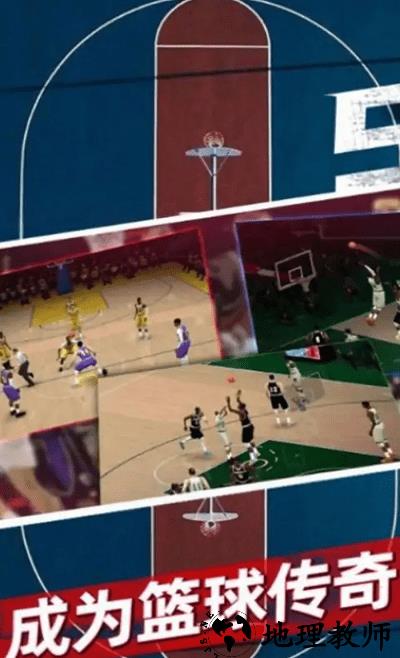 篮球5v5单机版 v 427.15.100027.0908 安卓版 3