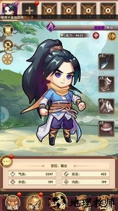 武侠奇谈手游 v1.0.31 安卓版 2