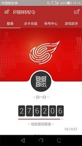 梦幻西游将军令手机版(网易大神) v3.52.1 安卓官方版 3