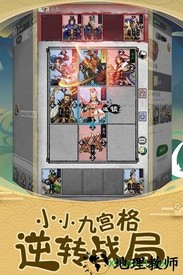 英雄爱三国豪华版 v1.0.0 安卓版 1