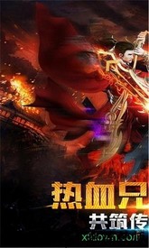 清风传世手游sf v101.1 安卓版 1