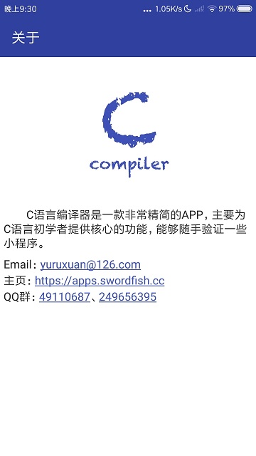 c语言编译器手机版(C Compiler) v10.3.0 安卓版 0