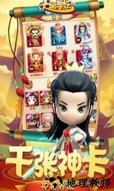 大圣寻妖记 v1.3.103 安卓版 1