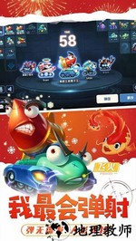 坦克大决战手机版 v1.9181 安卓版 1