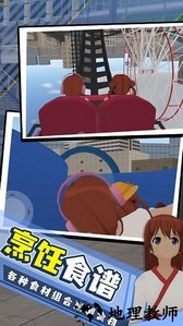 都市传说手游 v1.0.0 安卓版 3