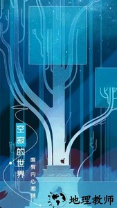 格莉斯的旅程免费版 v10.0.2 安卓版 0