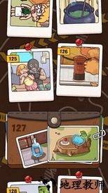 谁在撒谎最新版 v1.7.1 安卓版 3