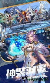 沧蓝幻想手游 v1.2.4.3 安卓版 1