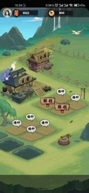 悠悠田园红包版 v1.0.7 安卓版 3