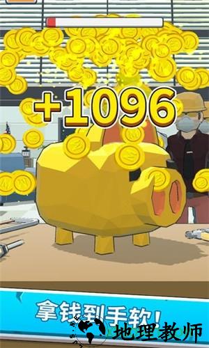 锁匠手游 1.0 安卓版 0