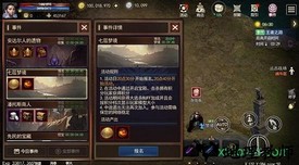 冰火创世纪手游 v1.0.6 安卓版 0