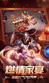 狂暴之翼折扣平台 v5.5.0 安卓版 0