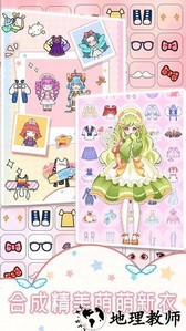 时尚偶像美妆手机版 v1.2 安卓版 2