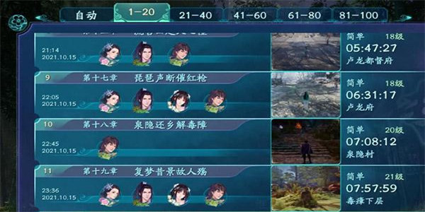 内置存档游戏