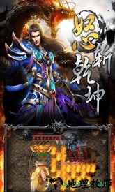 龙城战歌vivo版 v1.2.1 安卓版 3