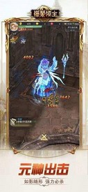 爆裂领主游戏 v1.4.2.1 安卓版 1