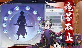 千姬战歌和风刀剑传说 v1.0 安卓版 1