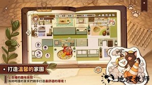 猫逝游戏 v1.0.1 安卓版 2