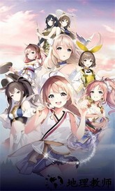 我老婆特牛手游 v1 安卓版 1